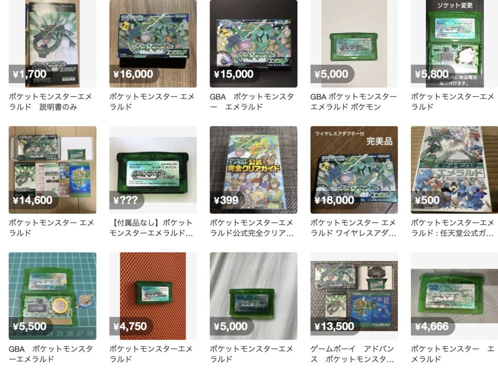 ポケモンエメラルド】なぜ高い？価格が高騰した理由5選！安く手に 