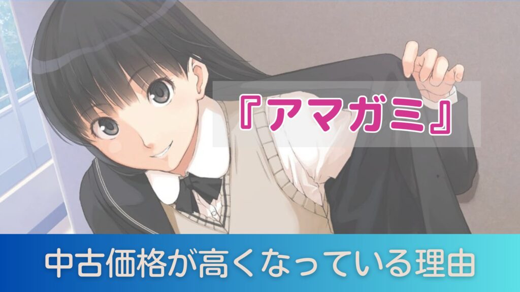 Switchで遊べるボードゲームの 