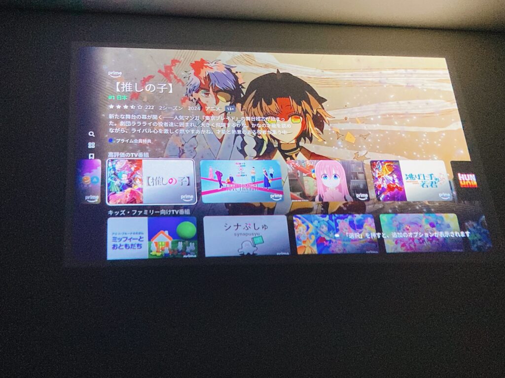昼間にAladdin X2 Plusを投影した様子