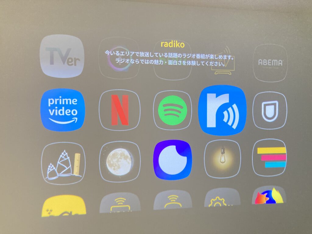 4.5畳の寝室でAladdin X2 Plusを投影した画面