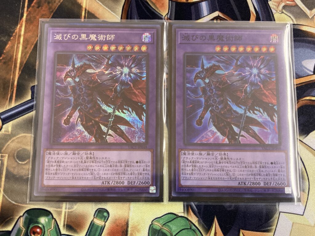 ORIGINAL ARTWORK COLLECTIONで自引きした滅びの黒魔術師