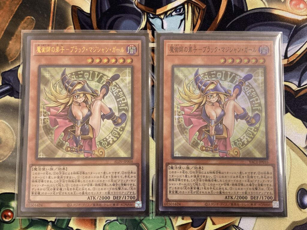ORIGINAL ARTWORK COLLECTIONで自引きした魔術師の弟子-ブラック・マジシャン・ガールともともと持っていたもの